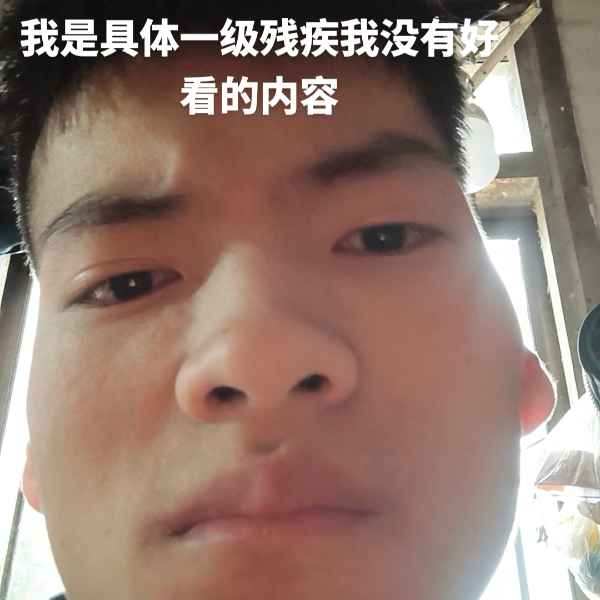 云南34岁单身帅哥真诚找对象-遂宁相亲网