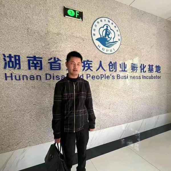 36岁岁湖南单身帅哥 - 遂宁吉缘网