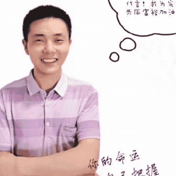 37岁岁湖南单身帅哥 - 遂宁吉缘网