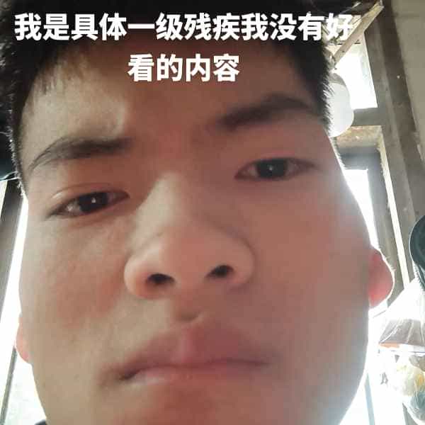 35岁岁云南单身帅哥 - 遂宁吉缘网