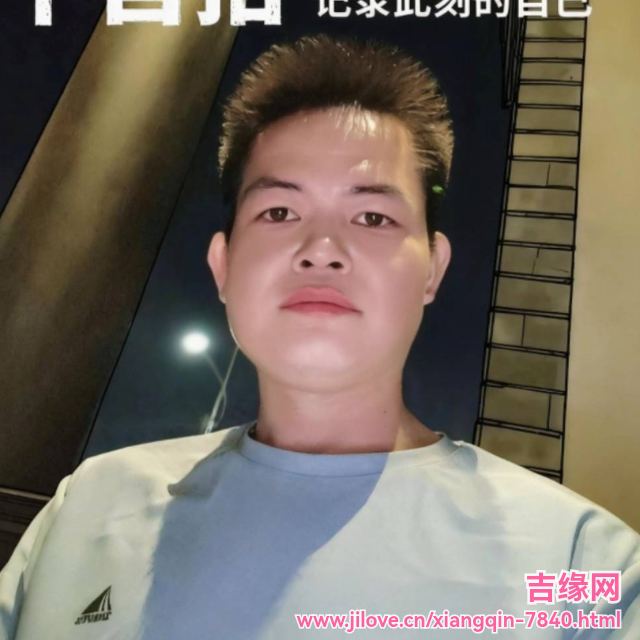 35岁岁广东单身帅哥 - 遂宁吉缘网